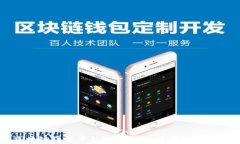 区块链众筹平台的未来：机遇与挑战解