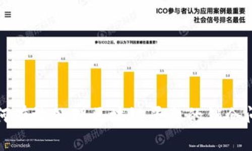 如何有效处理区块链平台的销仓问题