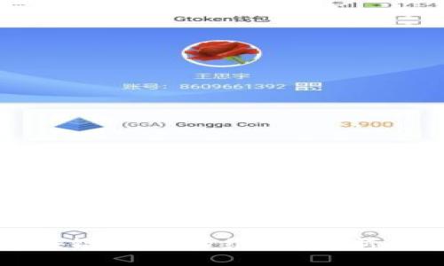 传统老字号与区块链平台的结合：创新与传承的双重路径