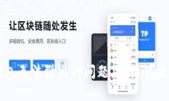 解决小狐钱包无法弹出的问题，轻松快