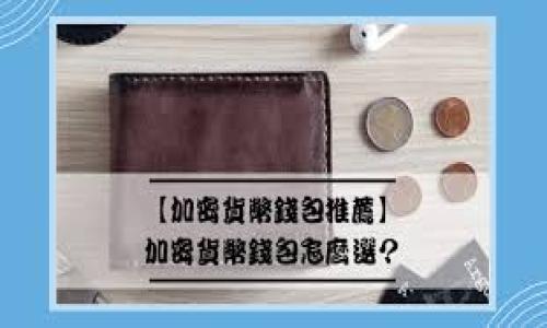 如何顺利备案区块链平台商家:完整指南