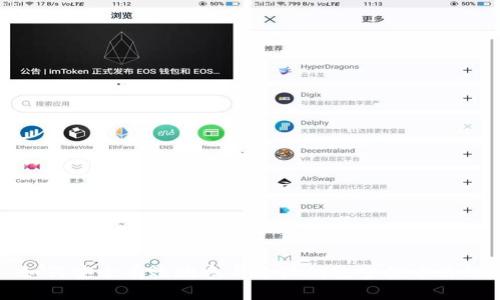 如何安全有效地参与小狐钱包空投币活动