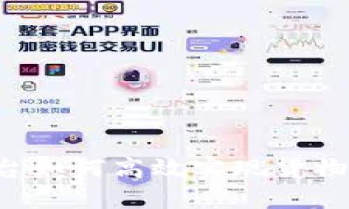 区块链平台如何高效实现货物发货流程?