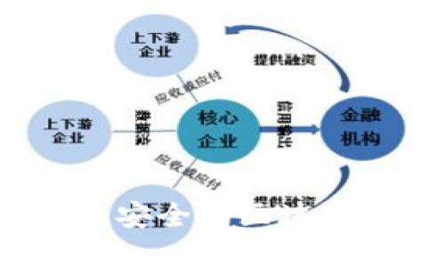 如何构建高效、安全的区块链实名备案平台
