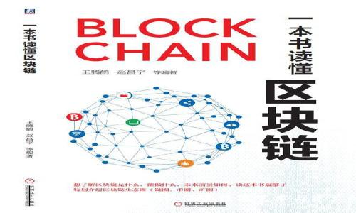 创新区块链NFT营销平台设计:促进数字艺术与资产的市场化