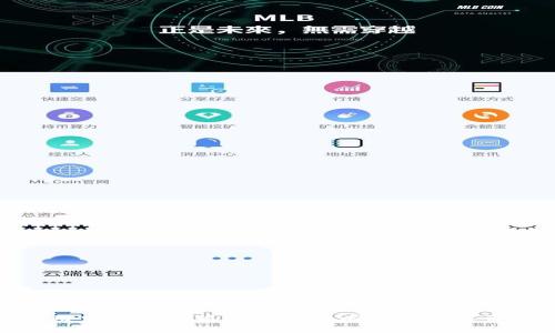 如何利用中本聪小狐钱包进行有效的数字资产质押