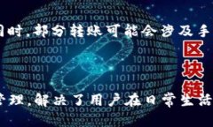 思考一个能解决用户问题的优秀， 放