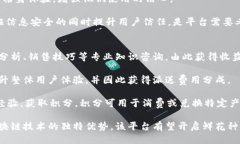 biao ti/区块链鲜花种植平台/biao ti区块