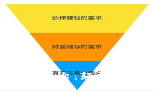 YDY区块链电子商务平台：颠覆传统购物体验的未来