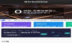 区块链试点平台的意义及其对未来的影