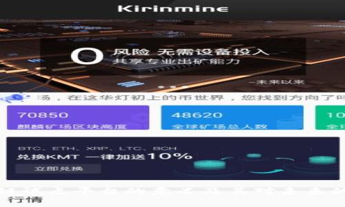 区块链试点平台的意义及其对未来的影响