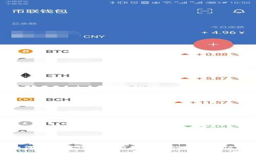 如何高效查询数字藏品平台的区块链信息