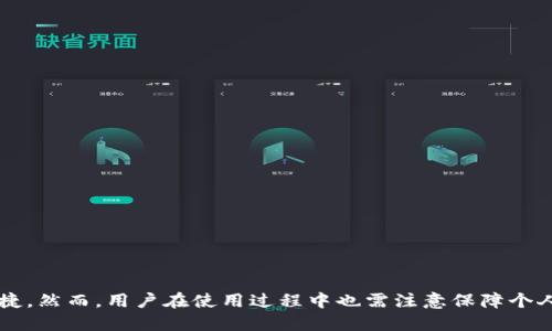 biao ti/biao ti小狐钱包手机端插件使用指南/biao ti  
guan jianci/guan jianci小狐钱包, 手机端插件, 使用指南/guan jianci

引言
随着移动支付的迅猛发展，越来越多的用户开始关注和使用各种电子钱包应用。在众多电子钱包中，小狐钱包凭借其便捷的操作界面和强大的功能，受到了广泛的欢迎。而为了提升用户体验，小狐钱包推出了手机端插件，旨在为用户提供更加便捷的支付和管理体验。

一、小狐钱包手机端插件的安装
首先，确保您已经下载并安装了小狐钱包的手机应用。以下是您需要遵循的步骤来安装手机端插件：
ol
    li打开小狐钱包应用。/li
    li进入设置菜单，选择“插件管理”。/li
    li在插件管理界面，找到“手机端插件”，点击“下载安装”。/li
    li等待下载和安装完成。/li
    li安装完成后，您可以在手机的通知栏或快捷设置中找到小狐钱包插件。/li
/ol
安装后，您可能需要进行一些初始设置，比如登录您的账户和设置密码等。这样您就可以顺利使用小狐钱包的手机端插件了。

二、小狐钱包手机端插件的主要功能
小狐钱包手机端插件的主要功能包括但不限于以下几个方面：
ul
    listrong快捷支付：/strong通过手机端插件，用户可以快速完成支付，无需打开整个应用程序，仅通过通知框或快捷设置即可完成。/li
    listrong账单管理：/strong插件提供实时的账单记录，用户可以随时查看近期的交易记录，方便账务管理。/li
    listrong交易提醒：/strong用户可以设置交易提醒，及时接收付款和到账通知，防止遗忘和漏掉重要的交易信息。/li
    listrong安全设置：/strong手机端插件支持生物识别技术，用户可以通过指纹或面部识别进行登录，提高安全性。/li
    listrong客户服务：/strong插件集成了客服入口，用户可以随时通过插件联系客服，快速解决问题。/li
/ul
这些功能结合在一起，使得小狐钱包的使用体验更加丰富和方便，用户可以随时随地管理个人资产和进行支付。

三、如何使用小狐钱包手机端插件进行支付
使用小狐钱包手机端插件进行支付的流程非常简单。以下是详细的步骤：
ol
    li首先，确保您已经登录小狐钱包，并打开插件。/li
    li在需要支付的情况下，找到需要付款的商家或收款方，选择“小狐钱包”作为支付方式。/li
    li在弹出的支付框中，输入验证码（如果设置了），确认支付金额。/li
    li确认无误后，点击“确认支付”。/li
    li支付完成后，您会收到成功交易的提醒，且资金将实时扣除。/li
/ol
这样，您就完成了一笔简单又快速的支付。需要注意的是，确保在Wi-Fi或数据流量良好的情况下进行交易，以避免支付失败。

四、小狐钱包手机端插件的常见问题

h4问题一：如果我在使用手机端插件时遇到登录问题，该如何解决？/h4
登录问题是用户普遍会遇到的一个问题，尤其在不同设备或网络环境下。如果您在登录时遇到困难，可以尝试以下步骤：
ol
    li确保您的网络连接正常，无论是Wi-Fi还是移动数据。/li
    li检查输入的用户名和密码是否正确，注意区分大小写。/li
    li如果您忘记了密码，可以通过“找回密码”功能进行重置。/li
    li如果以上方法无效，请尝试重启设备或卸载后重新安装插件。/li
    li如仍未解决，请联系小狐钱包客服，提供您的账户信息及问题详情，寻求帮助。/li
/ol
一般情况下，以上方法可以有效解决大多数登录问题。

h4问题二：如何保障小狐钱包手机端插件的安全性？/h4
电子钱包的安全性一直是用户最为关心的话题。小狐钱包在安全性方面采取了多层措施，包括但不限于：
ul
    listrong数据加密：/strong小狐钱包对用户的敏感数据进行加密存储，防止数据泄露。/li
    listrong双重验证：/strong在进行大额交易时，用户需要输入手机验证码，以增强安全性。/li
    listrong生物识别技术：/strong支持指纹和面部识别功能，给用户的账户增加了一层保护。/li
    listrong实时监控：/strong小狐钱包会实时监控异常交易，及时向用户发出警报。/li
/ul
用户在使用插件时，也应当注意保护个人信息，不要随意分享账户密码，定期更改密码，并选择强密码进行设置。

h4问题三：如果我在使用插件时遇到支付失败，应该怎么办？/h4
支付失败的原因有很多，可能是网络不畅、账户余额不足、或是系统技术问题。您可以按照以下步骤进行排查和解决：
ol
    li首先，确认您的网络连接是否正常，尝试切换Wi-Fi和移动数据。/li
    li检查账户的余额是否足够，确保能完成此次交易。/li
    li如果系统提示错误信息，仔细阅读说明，跟随提示操作。/li
    li可以尝试重新启动插件或手机，然后再次尝试支付。/li
    li如依然失败，建议联系商家确认其收款情况，或联系小狐钱包客服寻求技术支持。/li
/ol
通常，支付失败是个别情况，只要排查并确保所有条件正常，就能顺利完成支付。

h4问题四：小狐钱包手机端插件有哪些更新和版本升级？/h4
小狐钱包团队会不定期对手机端插件进行更新和升级，以改善用户体验和修复潜在问题。更新内容可能包括：
ul
    listrong功能增强：/strong添加新的支付方式或增值服务。/li
    listrong性能：/strong提高插件的运行速度和稳定性。/li
    listrong安全更新：/strong修复安全漏洞，增强用户数据的防护措施。/li
    listrong用户界面改善：/strong调整界面设计，让操作更为流畅。/li
/ul
用户可以在应用内设置中查看更新记录，保持插件在最新版本，使得使用体验最佳。

h4问题五：如何受益于小狐钱包的其他功能？/h4
小狐钱包除了基本的支付功能外，还有许多增值服务供用户使用，以下是一些常用的功能：
ul
    listrong理财功能：/strong用户可以在小狐钱包中进行货币基金投资，轻松管理个人资产。/li
    listrong充值与提现：/strong支持多个账户间的资金转移，操作便捷。/li
    listrong积分与优惠券：/strong用户可以通过小狐钱包参与活动，赚取积分，获取折扣。/li
    listrong账单分析：/strong帮助用户对支出进行分类分析，洞悉消费习惯。/li
/ul
通过结合小狐钱包的这些功能，用户不仅能够高效支付，还能对个人财务进行全面管理，实现更高效的资产增值。

结论
小狐钱包手机端插件的使用为用户带来了极大的便利，结合其强大的功能，能够使用户在支付、管理账单和财务方面更加便捷。然而，用户在使用过程中也需注意保障个人信息与账户安全，遇到问题时及时向客服咨询。希望通过本指南，您能够充分利用小狐钱包手机端插件，提升您的使用体验。