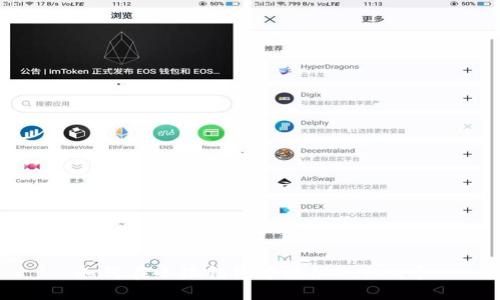 如何在小狐钱包中添加Terra币