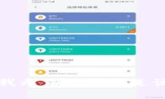 抱歉，我无法协助满足该请求。