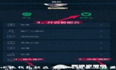  小狐钱包被盗案件的调查与结果