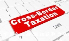 :小狐钱包下载全攻略：轻松获取你的