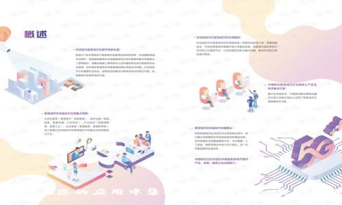 如何在您的应用中集成MetaMask：完整指南