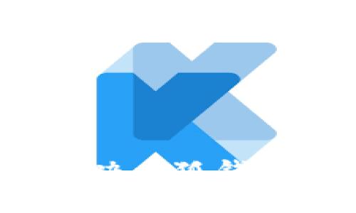 如何有效解决小狐钱包卡的问题？