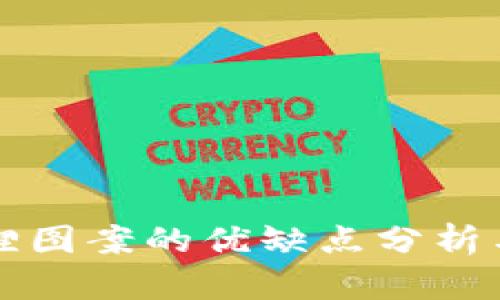 钱包带狐狸图案的优缺点分析与选购指南