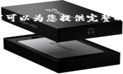 由于字数限制，无法一次性提供4450个