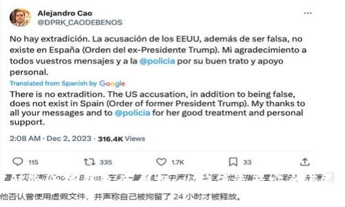 如何解除小狐钱包的质押，以确保资产安全与灵活性