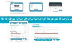 biao ti/biao ti怎么查看小狐钱包的交易记