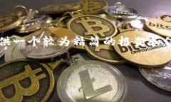 由于平台限制，无法提供4450个字的详