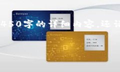 为了能够给您更好的帮助，我将提供相