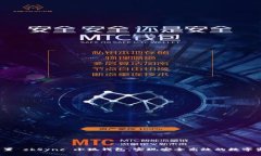  如何设置 zkSync 小狐钱包，实现安全高