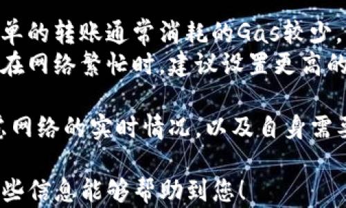 
如何在MetaMask上下载和使用加密钱包？

MetaMask, 加密钱包, 下载/guanjianci

什么是MetaMask？
MetaMask是一个广泛使用的加密钱包和去中心化应用（DApp）浏览器，它允许用户与以太坊区块链及其上运行的各种应用进行交互。最初，MetaMask是一个浏览器扩展，后来也推出了移动应用，使得用户能够在手机上进行便捷的加密货币管理和交易。
通过MetaMask，用户可以安全地存储他们的以太坊及ERC-20代币，同时也能访问去中心化金融（DeFi）、非同质化代币（NFT）市场及其他DApp。MetaMask为用户提供了一个简化的界面，使他们能够轻松管理自己的数字资产，并参与区块链生态系统。

如何下载MetaMask？
下载MetaMask非常简单，用户只需按照以下步骤操作：
ol
    listrong选择浏览器或移动设备：/strong首先，您需要决定使用MetaMask的方式。对于桌面用户，可以选择Chrome、Firefox、Brave或Edge等浏览器；而移动用户则需下载App。/li
    listrong访问MetaMask官网：/strong前往MetaMask的官方网站（https://metamask.io），确保下载到的是官方版本，以保护您的资金安全。/li
    listrong安装扩展程序或App：/strong对于桌面用户，点击“下载”按钮，然后根据您的浏览器选择相应的扩展程序。下载安装后，系统会提示您加入MetaMask。而对于移动用户，您可以直接在App Store或Google Play中搜索“MetaMask”并下载。/li
    listrong创建或导入钱包：/strong安装完成后，打开MetaMask，您可以选择创建新的钱包或导入已有的钱包。创建新钱包时，您需要设定一个强密码，并安全存储助记词，因为它是恢复钱包的唯一方法。/li
/ol

MetaMask的功能介绍
MetaMask不仅仅是一个加密钱包，它还具备多种功能，帮助用户在区块链世界中进行交互。
ul
    listrong资产管理：/strong用户可以在MetaMask中轻松管理自己的以太坊及ERC-20代币，而这些代币的价值会随着市场波动而变化，MetaMask会实时更新资产价值。/li
    listrong轻松进行交易：/strong用户可以通过MetaMask发送和接收以太坊及其他代币，此外，还支持一键交易功能，让交易过程更为简便。/li
    listrong访问DApp：/strongMetaMask允许用户直接访问各类DApp。不论是DeFi项目还是NFT市场，用户只需简单连接MetaMask账户即可参与。/li
    listrong设置网络：/strong用户可根据需求手动添加以太坊网络或其他符合ERC-20标准的链，如Polygon或Binance Smart Chain等。/li
/ul

使用MetaMask的安全性
安全性是用户在数字资产管理中最关注的因素之一。MetaMask在这方面采取了多种措施，确保用户的资金安全。
ul
    listrong助记词保密：/strongMetaMask会生成一个助记词，用户需妥善保管。如果助记词外泄，意味着他人可以访问并控制您的钱包，因此一定要将其存储在安全的地方。/li
    listrong密码保护：/strong用户在设定密码时，应选用复杂且强度高的密码，防止他人随意访问。/li
    listrong与可信DApp连接：/strong用户访问DApp时，建议只连接著名和受信任的应用，避免参与可疑链接，从而降低被钓鱼攻击的风险。/li
    listrong硬件钱包支持：/strongMetaMask还支持与硬件钱包连接，可以增强账户的安全性，将数字资产保存在更高安全性的硬件设备中。/li
/ul

常见错误与问题的解决方案
使用MetaMask时，用户可能会遇到各种问题。以下是一些常见错误和解决方案：
ul
    listrong无法连接DApp：/strong这种情况可能是由于网络设置问题，首先检查MetaMask的网络是否设置正确；其次，确保DApp网站是受信任的。/li
    listrong交易失败：/strong如果交易未成功，用户需检查交易费用是否足够高。以太坊网络可能会因拥堵导致交易延迟，建议用户提高Gas费用以加快交易处理。/li
    listrong助记词丢失：/strong如果用户丢失了助记词，钱包将无法恢复。因此，用户在创建钱包时一定要记录下助记词并放在安全的地方。/li
/ul

可能的相关问题
ol
    li如何恢复MetaMask钱包？/li
    liMetaMask支持哪些加密货币？/li
    li如何提高MetaMask交易的速度？/li
    li如何加密我的MetaMask账户？/li
    liMetaMask的手续费如何计算？/li
/ol

如何恢复MetaMask钱包？
如果您不小心丢失了设备或卸载了MetaMask，恢复钱包的核心就在于助记词。
ul
    listrong打开MetaMask：/strong无论是在桌面浏览器还是移动设备上，您都需要重新安装MetaMask。/li
    listrong选择恢复钱包：/strong在MetaMask主界面上，选择“导入钱包”，输入您保存的助记词。助记词是一个由12个单词组成的短语，是您恢复钱包的钥匙。/li
    listrong确认密码：/strong在输入助记词后，您还需要设置一个新的密码以确保账户安全。确保这个密码是强而难以猜测的。/li
/ul
完成以上步骤后，您的MetaMask钱包将恢复，您可以再次访问自己的数字资产和交易记录。请务必妥善保管助记词，因为恢复钱包就依靠它。

MetaMask支持哪些加密货币？
MetaMask主要支持以太坊及其上运行的ERC-20代币，这意味着几乎所有在以太坊区块链上发行的代币都可以在MetaMask进行管理。此外，MetaMask也开始支持其他区块链的资产，如Polygon、BNB Chain等。
具体来说，MetaMask支持的主要代币类别包括：
ul
    listrong以太坊（ETH）：/strong作为以太坊网络的原生货币，ETH用于支付网络交易费及智能合约执行费。/li
    listrongERC-20代币：/strong这是一类发行在以太坊网络上的代币，包括USDT、LINK、UNI等。这些代币在DeFi和交易所中广泛使用。/li
    listrongERC-721和ERC-1155代币：/strong这些代币主要用于NFT（非同质化代币）， MetaMask用户可以方便地管理NFT资产。/li
/ul
MetaMask的支持不断扩展，用户可以通过添加自定义代币，手动将其他资产接入钱包，从而实现更灵活的资产管理。

如何提高MetaMask交易的速度？
在以太坊网络上，交易速度受多种因素影响，其中Gas费用就起着至关重要的作用。如果网络繁忙，交易可能会延迟，以下是提高MetaMask交易速度的方法：
ul
    listrong提高Gas费用：/strong在MetaMask进行交易时，用户可以手动设置Gas费用。Gas价格越高，交易处理越容易被矿工接受，因此可在交易高峰时提高Gas费用，以加速交易过程。/li
    listrong选择合适的交易时间：/strong监测以太坊网络情况，避免在网络繁忙的时段进行大额交易，例如市场波动剧烈时。用户可以借助一些网站查看实时Gas费用。/li
    listrong使用快速交易服务：/strong一些DeFi平台和钱包提供“闪电交易”服务，可以帮助用户更快地完成交易。虽然费用会更高，但在急需处理交易时也是一个不错的选择。/li
/ul

如何加密我的MetaMask账户？
MetaMask虽然已经提供了各种安全措施，但用户仍需主动采取行动，进一步加密自己的账户，保护资产安全。
ul
    listrong使用强密码：/strong设置复杂且唯一的密码是保护账户的首要步骤，建议使用包含字母、数字和特殊字符的密码组合。/li
    listrong启用两步验证：/strong虽然MetaMask本身不支持传统的两步验证，但用户可以考虑将其账户与硬件钱包结合使用，这样即使密码泄露，另一个设备的保护也能限制恶意访问。/li
    listrong避免在公共网络中使用：/strong尽量避免在开放Wi-Fi网络中进行敏感操作，因为这增加了账户被攻击的风险。使用私人网络或VPN来增强安全性。/li
/ul

MetaMask的手续费如何计算？
在使用MetaMask进行交易时，不可避免地会产生一定的手续费，即Gas费用。Gas费用是交易在以太坊网络中验证并记录所需的成本，它根据网络拥堵程度和用户所愿意支付的金额而变化。
Gas费用由两个主要部分组成：
ul
    listrongGas限额：/strong这是指交易需要消耗的Gas数量。不同类型的操作消耗的Gas有所不同，例如简单的转账通常消耗的Gas较少，而调用复杂智能合约的交易需要更多Gas。/li
    listrongGas价格：/strong这是用户愿意支付的每单位Gas的费用。用户可以根据网络情况调整Gas价格，在网络繁忙时，建议设置更高的Gas价格以加速交易。/li
/ul
交易费用的计算公式是：交易费用 = Gas限额 * Gas价格。因此，用户在设置Gas限额和Gas价格时应综合考虑网络的实时情况，以及自身需要进行的交易类型，合理设置以交易成本。

通过对MetaMask的全面介绍，您应该可以更加清晰地理解如何下载、使用以及安全管理您的加密钱包。希望这些信息能够帮助到您！